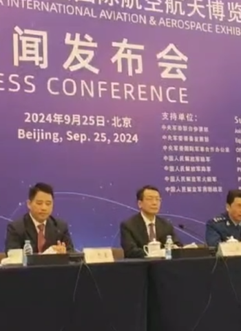 第十五屆珠海航展將於11月舉行 月壤樣品首次公開，新型戰機震撼亮相！