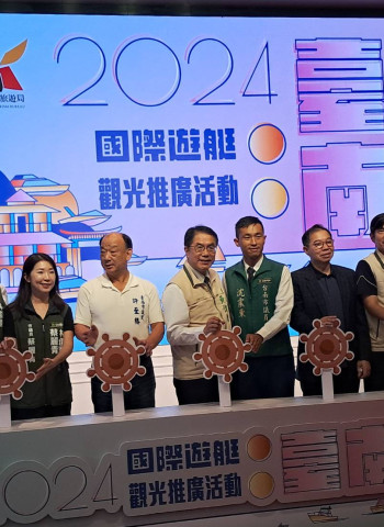 臺南國際遊艇觀光推廣活動即將登場 免費水上體驗活動等你來體驗