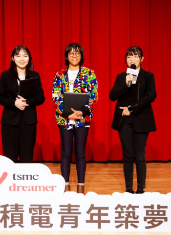 植一顆夢的種子鼓勵永續精神 台積電發表第八屆青年築夢計畫成果