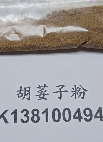 埃及辛香料檢出蘇丹色素 監視查驗1年 日本鮮蜜柑下周起逐批查驗