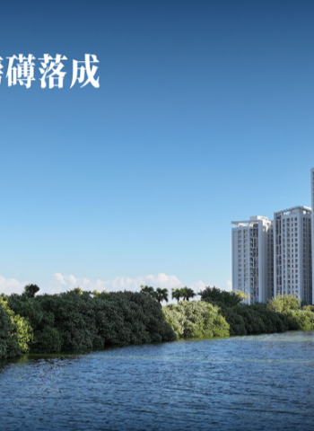 泰嘉開發安南新案「水律川」，雙河流域的夢幻綠建築典範！