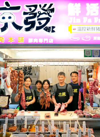 【臺南好呷市】京發肉舖：冷鏈保鮮　創造豬肉更多吃法