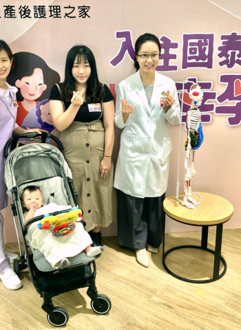 幸福從這開始! 落腳最迷人「幸孕城市」新竹打造智慧母嬰呵護