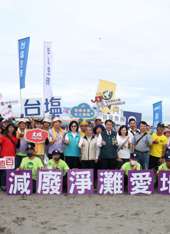 國際淨灘日 千人行動清理黃金海岸 做環保愛地球