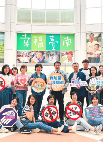 南市響應國際紀念日 黃偉哲帶領宣示 不打小孩 Only YES Means YES