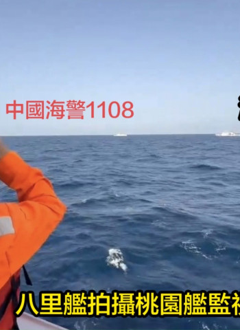 海巡國軍團結一致維護國家安全