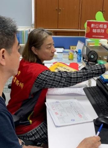 臺南市玉井地政推出數位櫃臺輔導團 提升地政士數位化服務