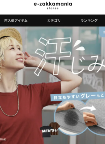 年收42億日圓！日本女裝電商巨頭e-zakkamania stores宣告破產！經營23年全面倒閉震撼業界