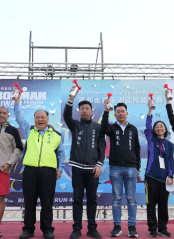 「2025 IRONMAN澎湖國際鐵人三項賽」登場　41國917名菁英挑戰226K極限賽道