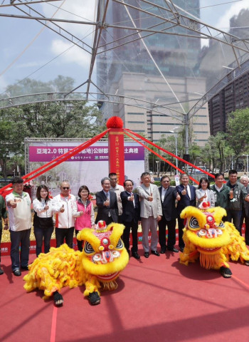 高雄亞灣2.0首件公辦都更案動工　特貿三北基地打造智慧淨零新地標