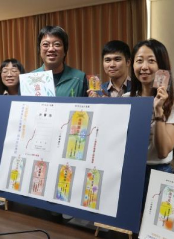 安心迎戰會考！臺南教育局推出「前路有光，夢想御守」掀動漫打氣熱潮