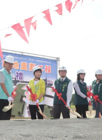 善化區興華市地重劃工程動工 116年完工 臺南市長黃偉哲期許打造三贏新局 助攻地方發展