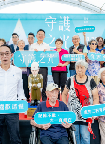 桃園憲光二村眷村文化園區特展開幕 桃園市副市長蘇俊賓：傳承憲兵精神與眷村記憶