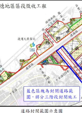 臺中烏日九德區段徵收工程全面啟動,臺中市地政局啟動環中路六段三階段封閉拓寬作業