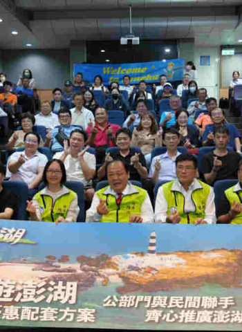 「2025冬遊澎湖消費券」11月正式啟動 陳光復率領團隊與業者齊心拚冬季觀光