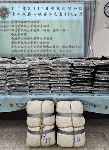 海上追擊快艇運毒 海巡署成功攔截大麻入境