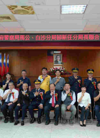 澎縣警局舉行分局長聯合布達交接典禮 陳光復期勉新任分局長守護治安、深化為民服務