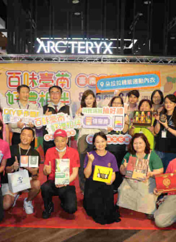 黃偉哲站台力挺在地品牌　「百味台南好禮相伴」桃園台茂熱鬧登場