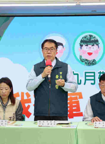 黃偉哲推台南限定九月「我敬軍，我優惠」 表達感謝 現役軍人享百家以上旅宿商家場館折扣