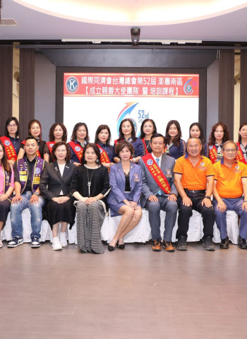 儀禮綻放新氣象 澎嘉南區第52屆親善大使團隊優雅啟航