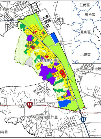 高雄市大寮都市計畫通盤檢討啟動　公開展覽揭示三軌並進願景 產業生活交通全面升級