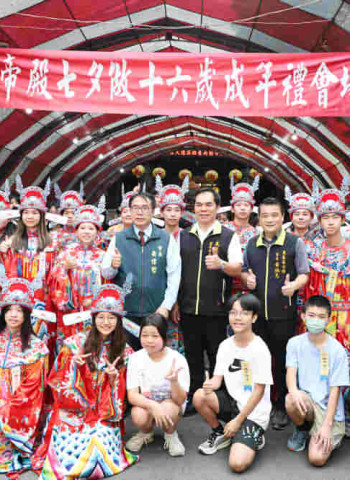 關帝殿、開隆宮「台南做16歲 歡喜轉大人」 黃偉哲期勉學子肩負起家庭及自我責任