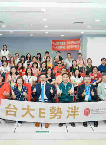 黃偉哲感謝臺大管理學院E勢泮校友會愛心助臺南 參訪見證智慧治理