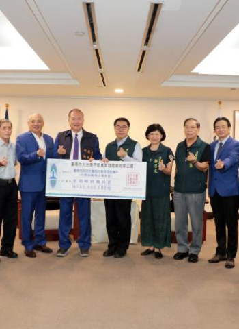 緯穎智造與大台南不動產公會捐逾760萬元善款　臺南市長黃偉哲感謝民間齊心協助臺南災後重建