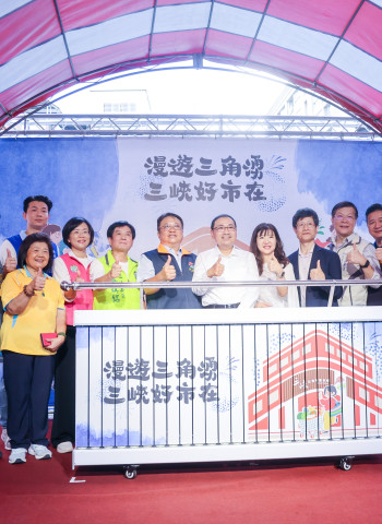 新北市三峽市場改造正式開幕 新北市長侯友宜宣布投入1700萬元打造舒適便利購物環境與文化特色新亮點