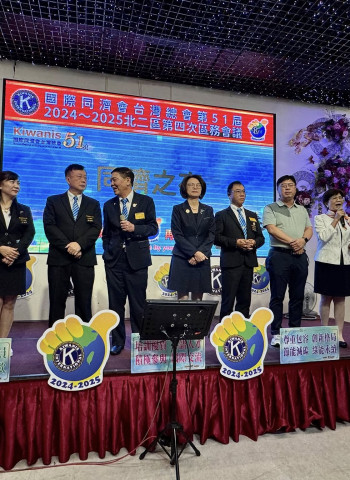 兒童基金505單位助力 偏鄉孩童受惠 國際同濟會北二區捐贈新北市政府5輛警用偵防車 並舉行第四次區務會議暨敘獎