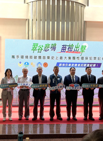 環管署聯手苗栗地檢署 破獲苗栗史上最大棄土案 不法獲利近3億元