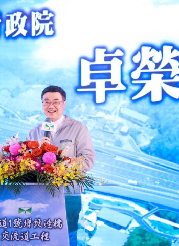 行政院長卓榮泰出席國道1號造橋交流道動土典禮：縮短路程、便利交通、帶動地方發展