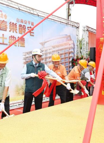 聲寶集團「橘青春」樂齡宅落腳安平，臺南市長黃偉哲讚公私協力打造智慧銀髮社區