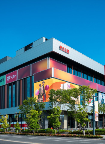 華麗轉身再加一！新光三越臺南小北門店8月29日盛大試營運