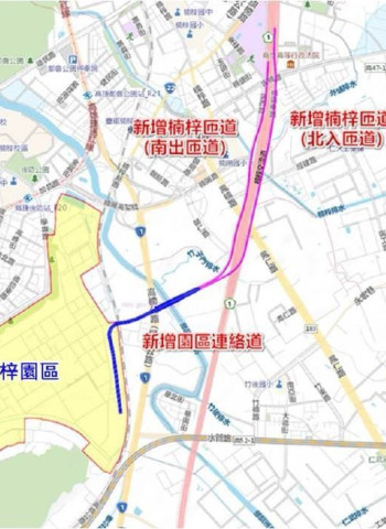 內政部都委會審議通過高雄楠梓園區聯外交通變更案　加速園區產業建設並有效紓解通勤壅塞