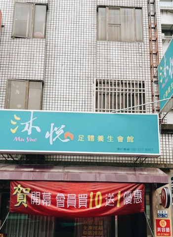 再忙，也要給自己一小時！！專業按摩打造身心靈的全方位放鬆