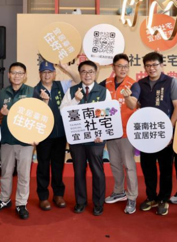 臺南社宅首批入住！「宜居仁愛」住戶搬新家 臺南市長黃偉哲：居住正義再前進