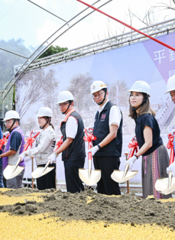 桃園市平鎮兒22公園開工動土　桃園市長張善政：持續打造宜居生活空間
