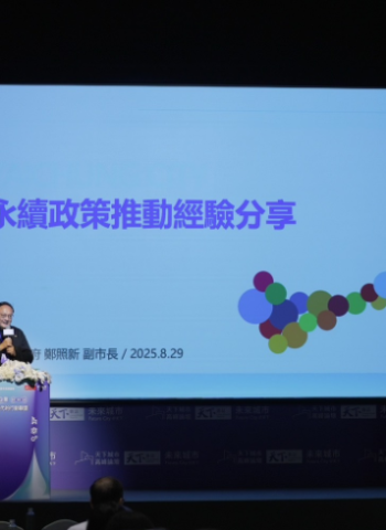 「2025天下雜誌-城市高峰論壇」今登場 鄭照新副市長分享臺中永續政策推動經驗