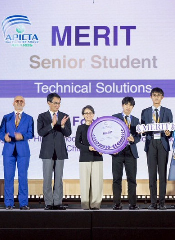 蕭美琴副總統出席 APICTA Awards 2025 亞太資通訊科技聯盟大賽頒獎典禮　盼建構完整資通訊軟硬體產業生態系、以科技驅動社會進步