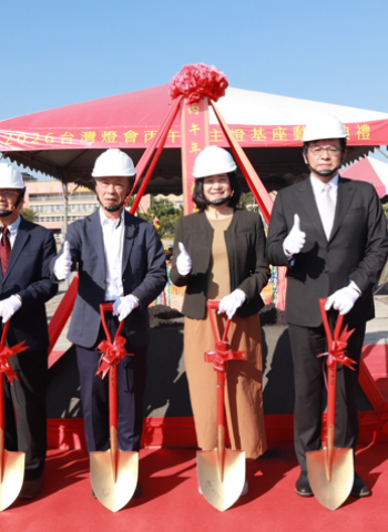 2026台灣燈會主燈基座動土祈福啟動，嘉義燈區布展正式揭幕，超過600件燈藝作品打造國際光影盛宴