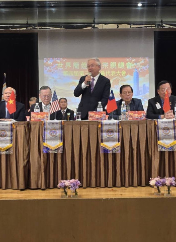 世界簡姓宗親總會第四屆第三次會員大會隆重登場，全球宗親齊聚深化交流，血脈相連凝聚世代力量打造新網絡