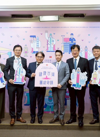 總統府公布115年元旦升旗暨元旦大開放活動　以「健康臺灣 團結守護」為主軸邀全民參與迎接新年