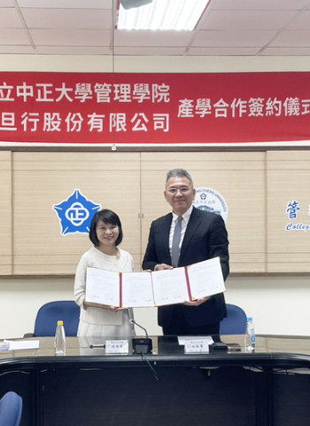 國立中正大學管理學院攜手震旦集團關係企業震旦雲簽署合作備忘錄　導入AI工具深化產學合作與人才培育