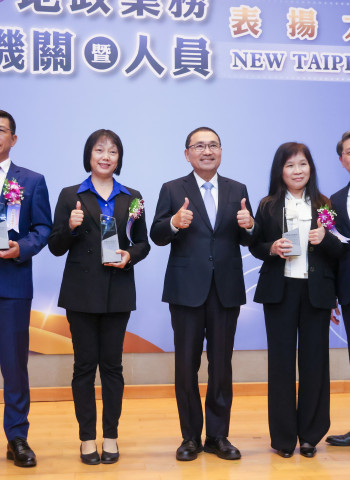 新北市府表揚地政績優機關與人員　新北市長侯友宜首頒防詐獎肯定跨局處守護不動產成果