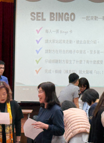 智慧減壓新解方！臺北市導入AI助攻SEL，打造精準高效幸福校園