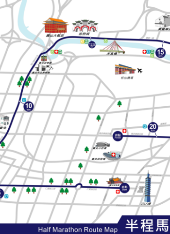 「2025臺北馬拉松」21日登場　市區啟動交通管制措施　提醒用路人提前改道並搭乘大眾運輸配合交管