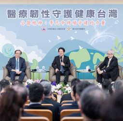 賴清德總統出席醫療韌性守護健康台灣研討會  強調四大改革方向  強化公立醫療體系韌性