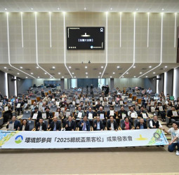 環境部於2025總統盃黑客松創新成果發表會亮相9大AI創新成果　以公私協力推動智慧環境治理與智慧生活