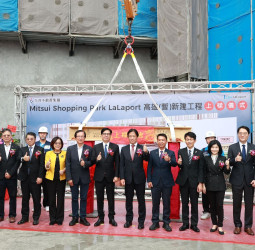 三井不動產百億元投資高雄　高雄市長陳其邁出席「台灣三井不動產 高雄鳳山三井LaLaport上樑典禮」 打造南臺灣購物娛樂新地標
